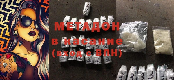 марки nbome Волосово